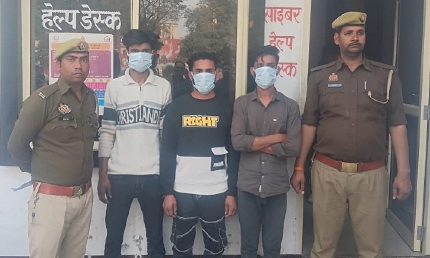 Hardoi: शाहाबाद पुलिस की बड़ी कार्रवाई, पशु क्रूरता मामले में तीन तस्कर दबोचे, पिकअप वाहन सीज। 