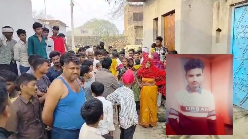 सम्भल में सनसनीखेज वारदात: घर बुलाकर युवक की कुल्हाड़ी से हत्या, गांव में मचा हड़कंप।