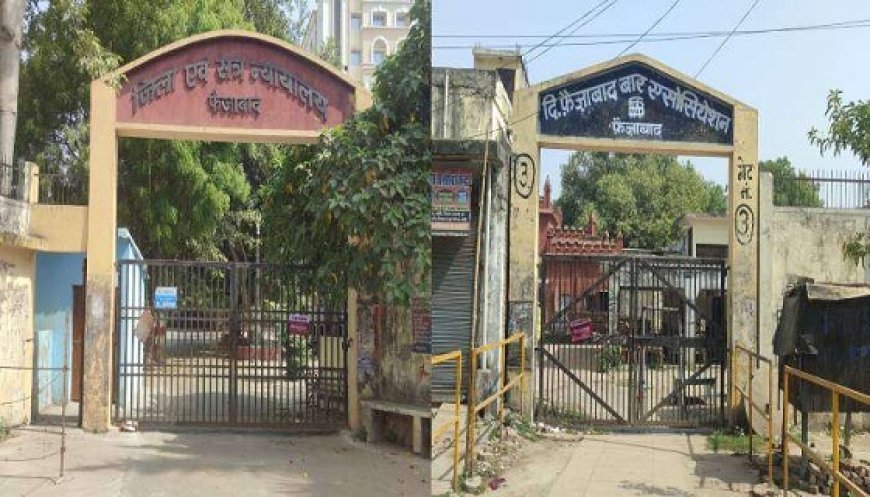 Ayodhya: अयोध्या के विकास में एक और बढ़ोतरी, फैजाबाद अयोध्या कचहरी 72 करोड से हाईटेक बनेगी।