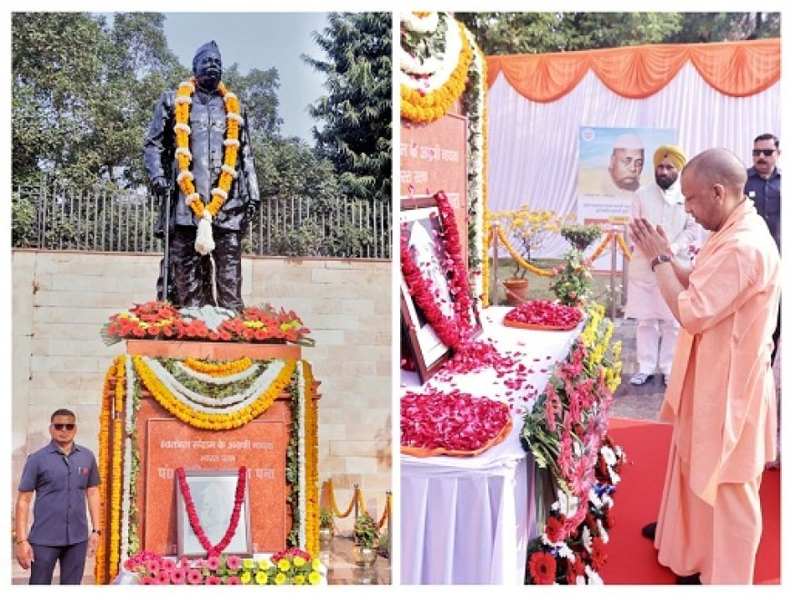 Lucknow: उत्तर प्रदेश के विकास व सुधार के लिए पं. गोविंद बल्लभ पंत ने अनेक कदम उठाए- मुख्यमंत्री योगी