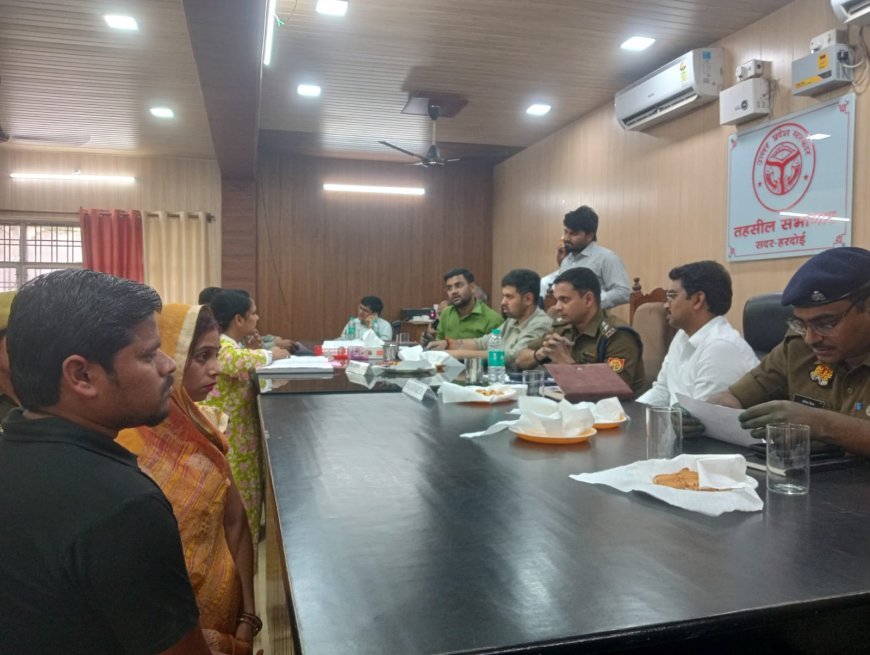 Hardoi : सम्पूर्ण समाधान दिवस- डीएम- एसपी ने शिकायतों के समयबद्ध निस्तारण के दिए निर्देश