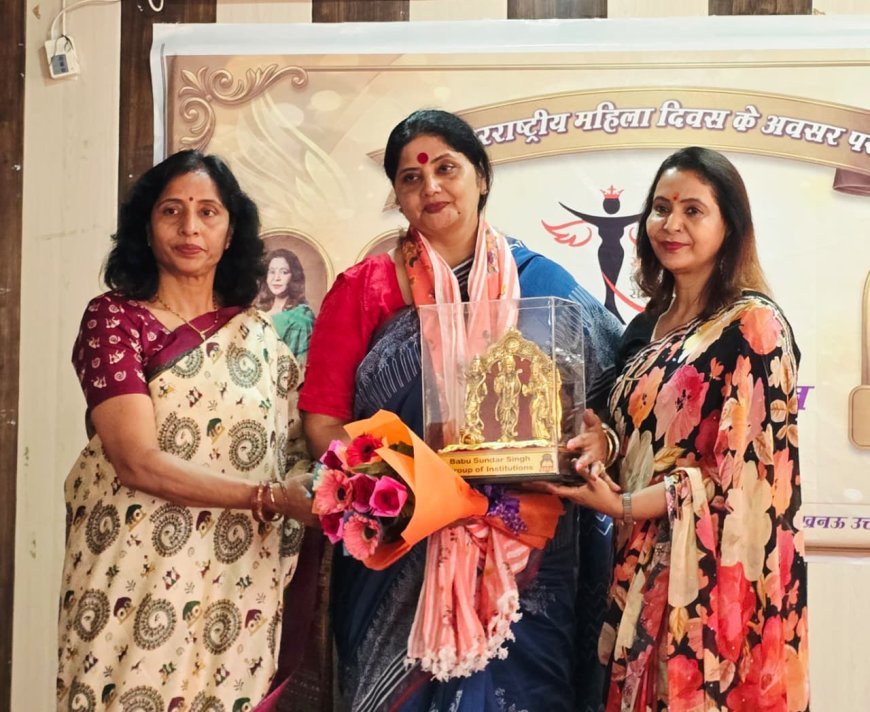 Lucknow : सरल केयर फाउंडेशन ने 21 महिला ग्राम प्रधानों को नारीश्री सम्मान 2026 से नवाजा