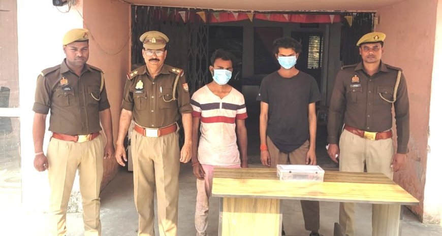 Hardoi : अरवल पुलिस ने दो आरोपियों को अवैध हथियार के साथ गिरफ्तार किया