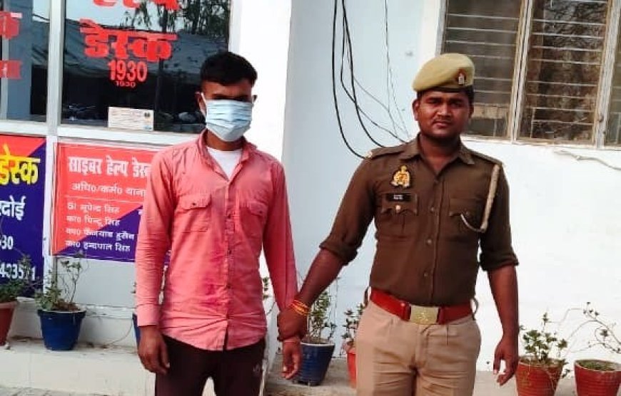 Hardoi : सुरसा पुलिस ने यौन अपराध मामले में आरोपी को गिरफ्तार किया