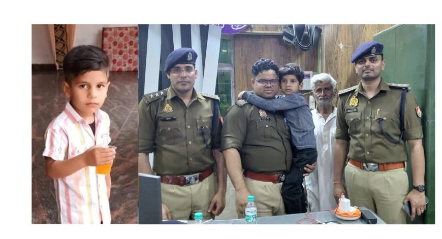 Amroha : बीमा राशि के लालच में रिश्तेदार ने किया 5 साल के बच्चे का अपहरण, पुलिस ने 6 घंटे में बचाया