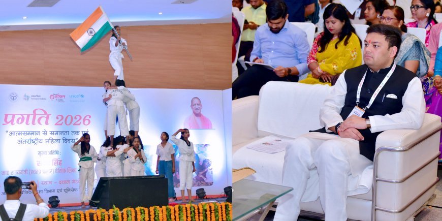 Lucknow : महिला दिवस पर ‘प्रगति 2026 - आत्मसम्मान से समानता तक’ बाल उत्सव का आयोजन, 23 प्रतिभाशाली बालिकाएं और पूर्व छात्राएं सम्मानित