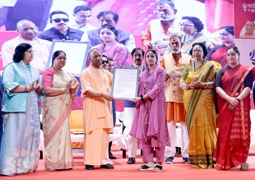 Lucknow : आधी आबादी के लिए सम्मान, सशक्तीकरण व रोजगार का संगम, रोजगार संगम पोर्टल के मोबाइल ऐप की लॉन्चिंग 