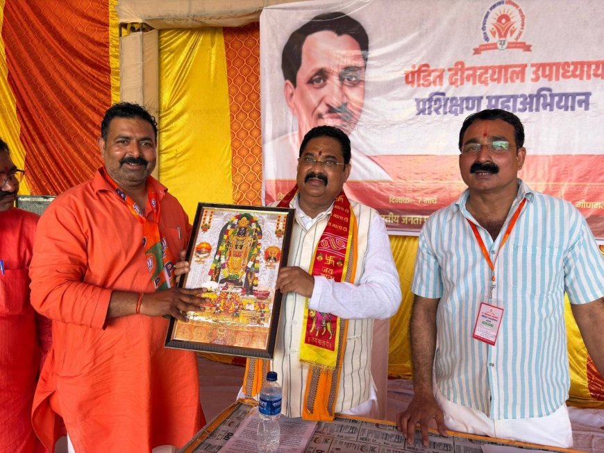 Hardoi : हरदोई में प्रशिक्षण महा अभियान के तहत तीन जगहों पर मंडल प्रशिक्षण वर्ग