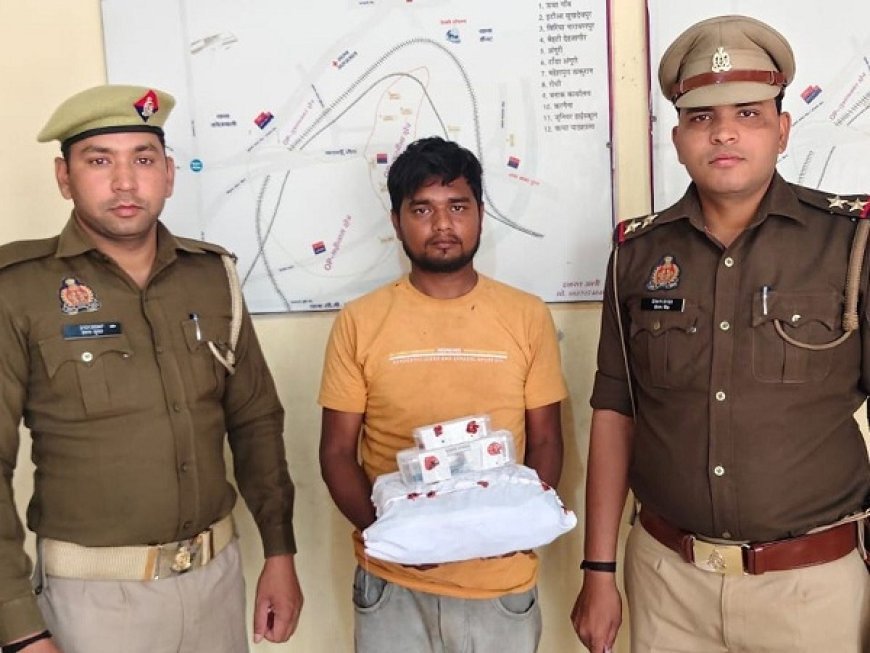 बरेली में ड्रग तस्करी का बड़ा खुलासा- 5.30 करोड़ की स्मैक बरामद, एक तस्कर गिरफ्तार।