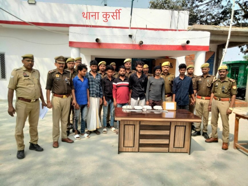 Barabanki : बाराबंकी में मिथुन हत्याकांड का खुलासा, हथियार के साथ सात आरोपी गिरफ्तार