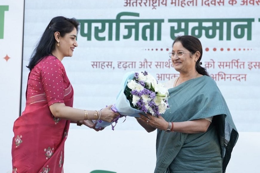 Delhi: अंतरराष्ट्रीय महिला दिवस पर ‘अपराजिता सम्मान समारोह 2026’ का आयोजन, महिलाओं के साहस और उपलब्धियों को मिला सम्मान।