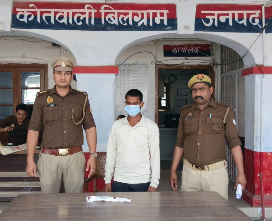 Hardoi : बिलग्राम पुलिस ने अवैध तमंचा और कारतूस के साथ आरोपी गिरफ्तार