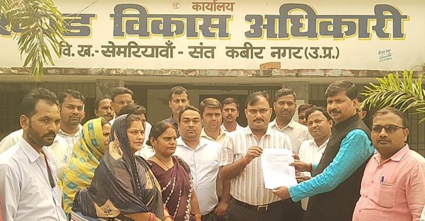 Sant Kabir Nagar : संत कबीर नगर में 8 महीने से मानदेय न मिलने पर मनरेगा कर्मचारियों में गुस्सा, जिला अध्यक्ष ने खोला मोर्चा