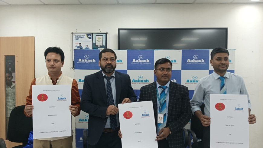 Ayodhya : सैनिकों के बच्चों को शिक्षा में विशेष सहायता, आकाश एजुकेशनल सर्विसेज और भारतीय सेना के बीच एमओयू