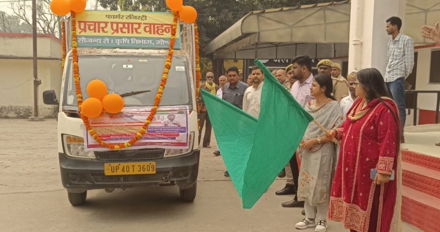 Gonda : गेहूं क्रय केंद्रों पर भी मिलेगी फार्मर रजिस्ट्री की सुविधा, जिले के सभी किसानों को फार्मर रजिस्ट्री से जोड़ने का लक्ष्य