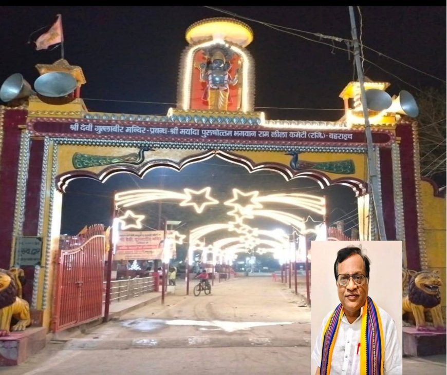 Bahraich : गुल्लाबीर मंदिर में उमड़ा श्रद्धालुओं का सैलाब, आठों मेले में हजारों ने टेका माथा