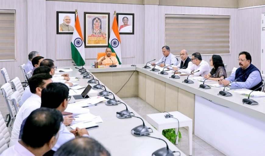 Lucknow: प्रस्तावित एक्सप्रेस-वे परियोजनाओं के लिए भूमि क्रय प्रक्रिया तेज करने के मुख्यमंत्री के निर्देश।