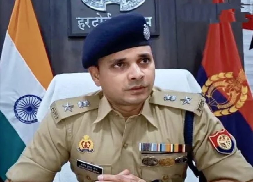 Hardoi: लापरवाही पर प्रभारी निरीक्षक निलंबित, विभागीय जांच शुरू।