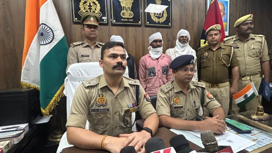 Sambhal: प्रेम प्रसंग में युवक की हत्या का खुलासा: तीन आरोपी गिरफ्तार, दो की तलाश जारी। 