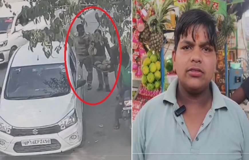 Amroha: जूस के पैसे मांगना दुकानदार को पड़ा भारी, दरोगा ने सरेआम बेरहमी से पीटा; घटना CCTV में कैद। 