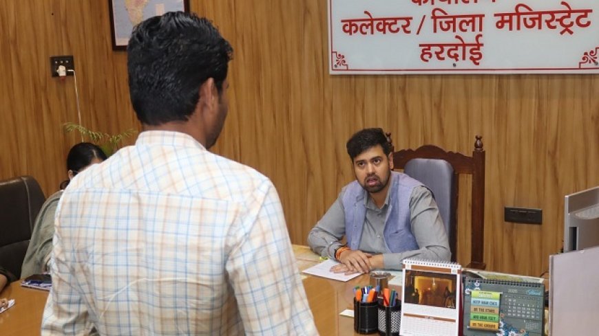 Hardoi: जनसुनवाई में डीएम अनुनय झा सख्त, 71 शिकायतों के जल्द समाधान के निर्देश। 