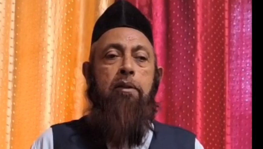 Sambhal: ईदगाह के इमाम मौलाना जहीरुल इस्लाम की अपील, सड़क पर नहीं मस्जिद और ईदगाह में ही अदा करें अलविदा व ईद की नमाज़। 