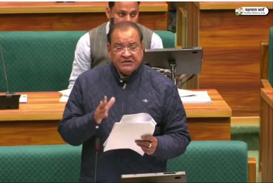 Bajpur: यशपाल आर्य ने बाजपुर के 20 गांव की भूमि का मुद्दा विधानसभा सत्र में उठाया। 