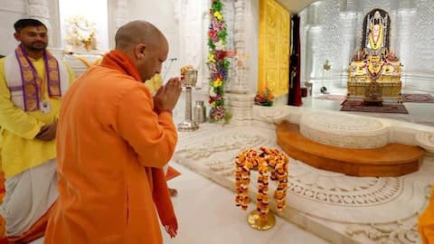 Ayodhya : सीएम योगी ने श्रीराम मंदिर व हनुमानगढ़ी में किया दर्शन-पूजन