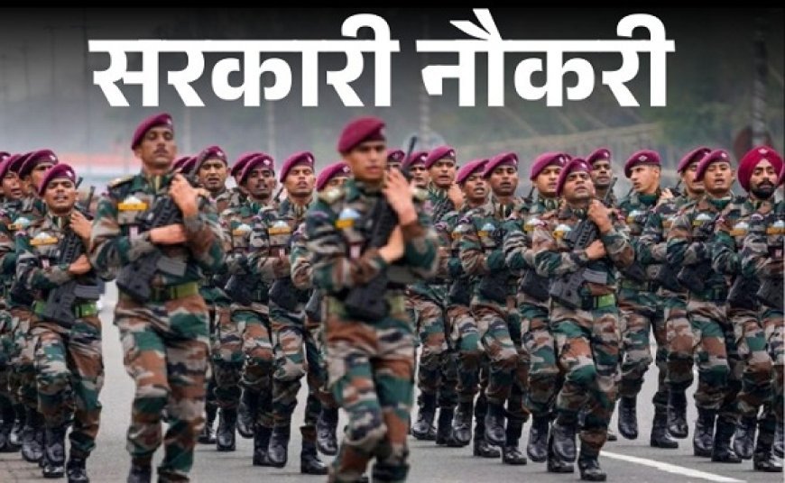 साल 2026 में भी 10वीं पास युवाओं के लिए खुले हैं सरकारी नौकरी के कई दरवाजे, चपरासी, अर्दली, प्रोसेस सर्वर जैसे पदों पर नियमित भर्तियां। 