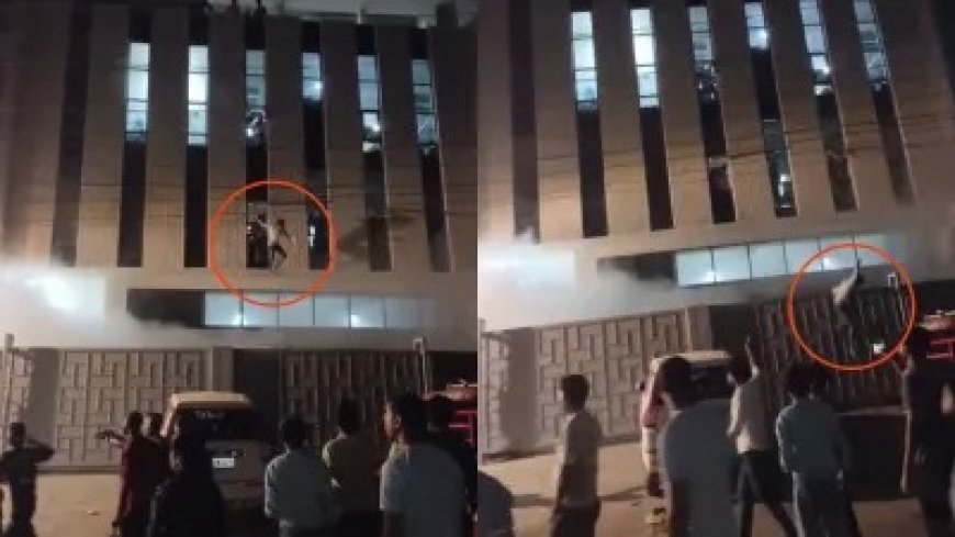 नोएडा में बिजली मीटर फैक्ट्री में भीषण आग, दूसरी, तीसरी और चौथी मंजिल से कूदे लोग, 37 कर्मचारी घायल।