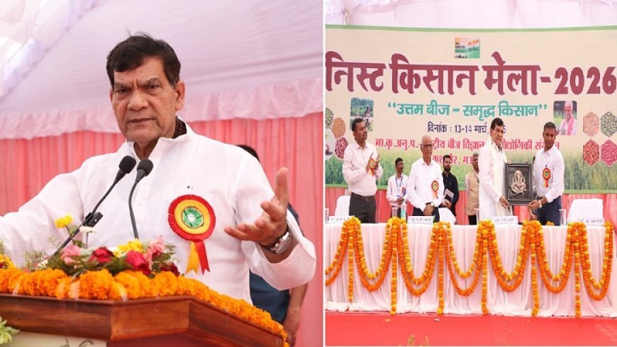 Lucknow: नगर विकास एवं ऊर्जा मंत्री ए के शर्मा ने मऊ में निस्ट किसान मेला 2026 का उद्घाटन कर किसानों को वैज्ञानिक खेती अपनाने का दिया संदेश। 