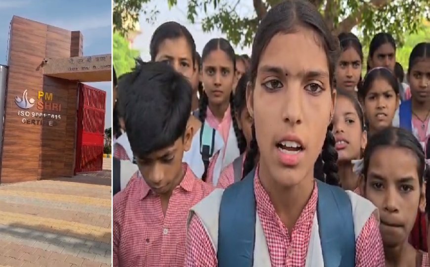 Sambhal: 'अवधेश सर को वापस लाओ' के नारों से गूंजा सम्भल, पीएम श्री विद्यालय के छात्रों का सड़क पर हंगामा।