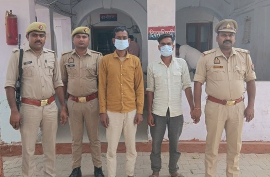 Hardoi: पैसों के विवाद में दोस्त की हत्या का खुलासा: दोस्त ने ही रची मौत की साजिश, डेढ़ साल बाद दो इनामी आरोपी गिरफ्तार।  