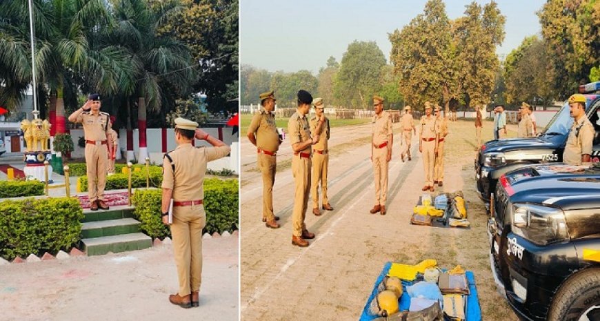 Hardoi: शुक्रवार परेड का एसपी ने किया निरीक्षण, पुलिसकर्मियों को दिए आवश्यक दिशा-निर्देश। 