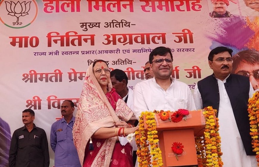 Hardoi: सुरसा ब्लॉक परिसर में होली मिलन समारोह, मंत्री नितिन अग्रवाल ने दिया भाईचारे का संदेश। 