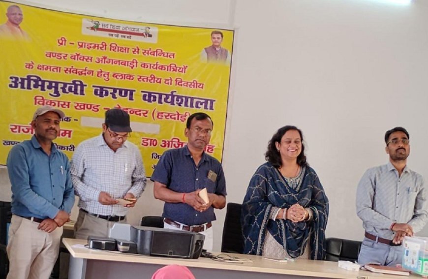 Hardoi: टीईटी के विरोध में शिक्षकों का बिगुल, पोस्टकार्ड अभियान से सरकार तक पहुंचेगी आवाज।