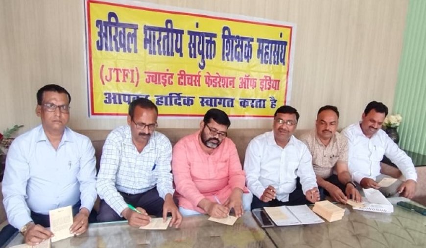 Hardoi: TET अनिवार्यता के विरोध में शिक्षकों का आंदोलन तेज, 13 अप्रैल को निकाला जाएगा विशाल मशाल जुलूस।