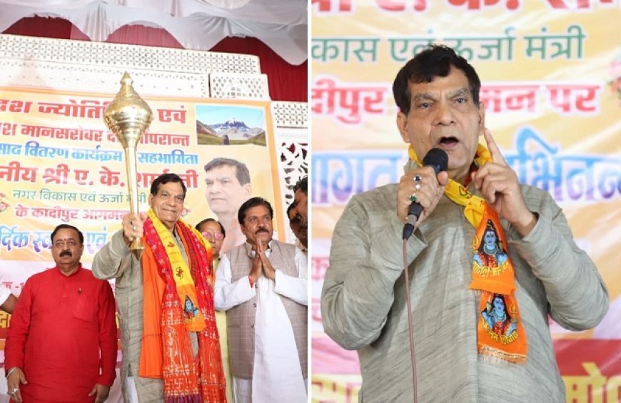 Lucknow: पूर्व की सरकारों में ऊर्जा क्षेत्र में दुर्व्यवस्था, मोदी–योगी सरकार में हुए क्रांतिकारी सुधार – मंत्री ए.के. शर्मा