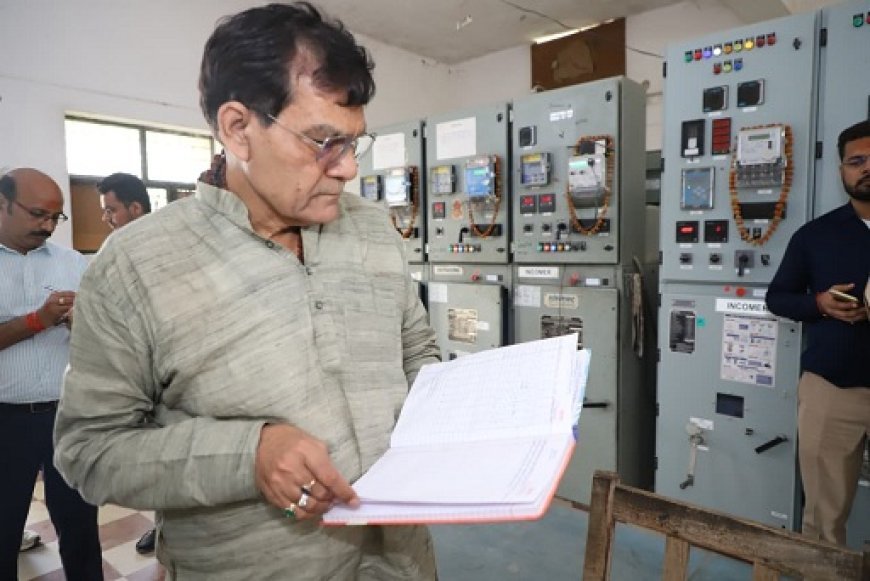 Lucknow: मडियाहूं विद्युत उपकेंद्र का ऊर्जा मंत्री ए.के. शर्मा ने किया औचक निरीक्षण,लॉग शीट में अनियमितता पर जताई नाराजगी। 