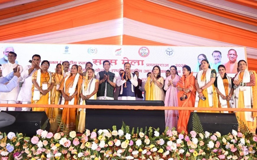 Saras Mahotsav 2026: महिला सशक्तिकरण और आत्मनिर्भरता का प्रतीक बन रही हैं स्वयं सहायता समूह की ‘दीदियां’ – केशव प्रसाद मौर्य