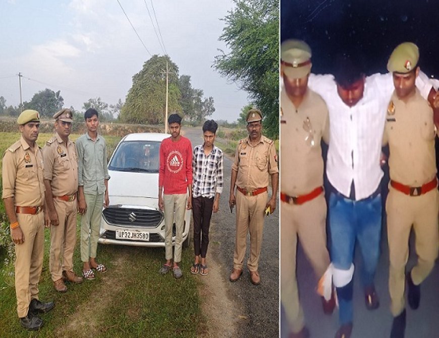 Hardoi: संडीला पुलिस की मुठभेड़ में 4 लुटेरे गिरफ्तार, एक को गोली लगी; नकदी, कार और अवैध असलहा बरामद। 