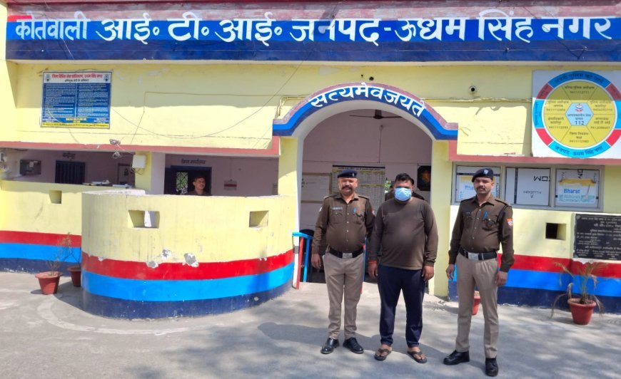 Kashipur : काशीपुर में गैंगस्टर एक्ट के तहत वांछित आरोपी विमल कुमार गिरफ्तार