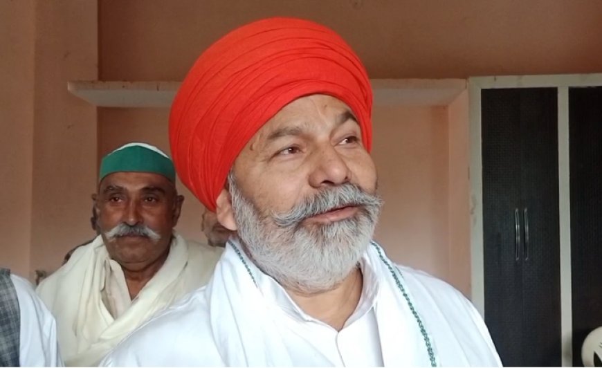 Amroha : संभल सीओ विवाद पर राकेश टिकैत की दो टूक, बोले दूसरे देशों से पहले अपने देश की चिंता करें