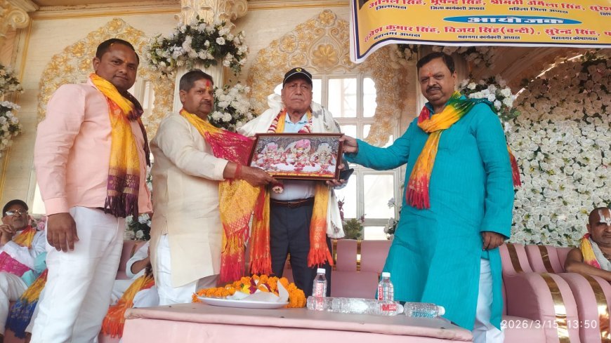 Ayodhya : अयोध्या में अखिल भारतीय क्षत्रिय कल्याण परिषद का होली मिलन समारोह संपन्न