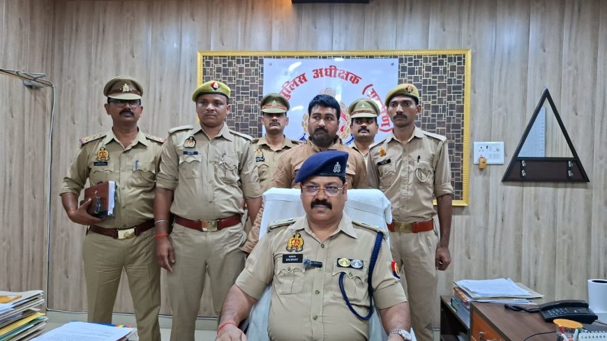 Ayodhya : गोंडा का शिक्षक निकला ठग, गल्ला व्यापारियों से ठगी करने वाला आरोपी गिरफ्तार