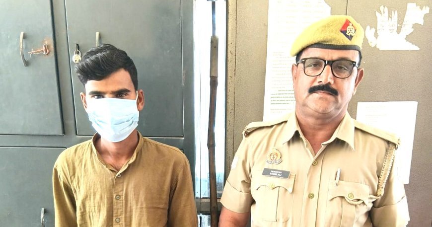 Hardoi : थाना हरपालपुर पुलिस ने पॉक्सो एक्ट के तहत आरोपी को गिरफ्तार किया