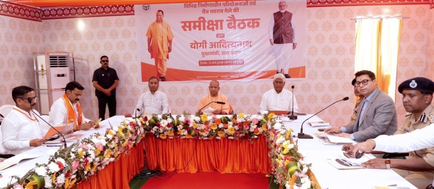 Saharanpur : सीएम योगी ने सहारनपुर में मां शाकुंभरी देवी चैत्र नवरात्रि मेला की तैयारियों के संबंध में की समीक्षा बैठक