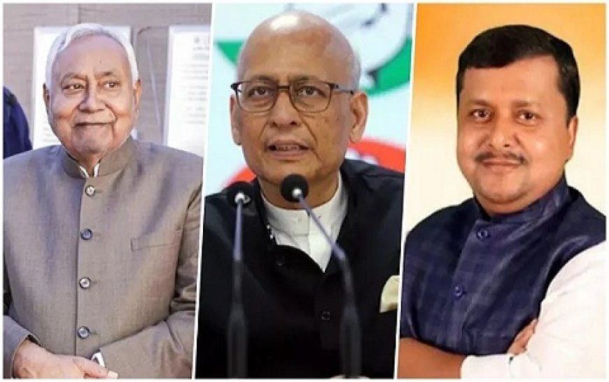 राज्यसभा चुनाव में आज मतदान: बिहार, ओडिशा और हरियाणा में NDA और विपक्ष के बीच कड़ी टक्कर।