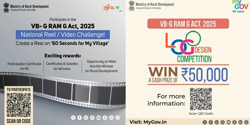 Lucknow: युवाओं की रचनात्मकता को नई उड़ान देगा 'वीबी-जीराम जी' अधिनियम, अधिनियम के LOGO डिजाइन, Quiz और Reel प्रतियोगिता का आगाज़। 