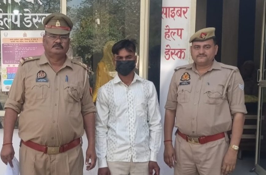 Hardoi: नाबालिग से गलत काम की कोशिश के आरोप में युवक गिरफ्तार। 